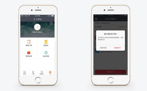 小程序商城开发有什么好处