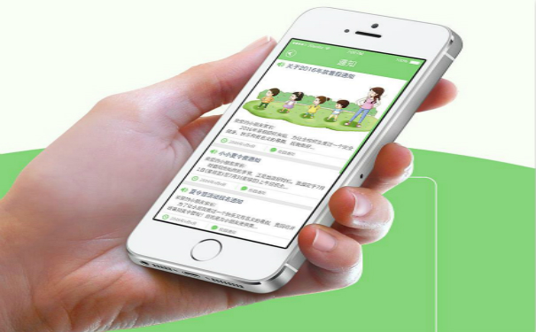幼儿园APP开发,湖北APP开发
