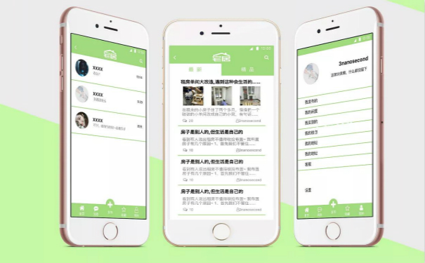出租屋管理APP开发,湖北APP开发
