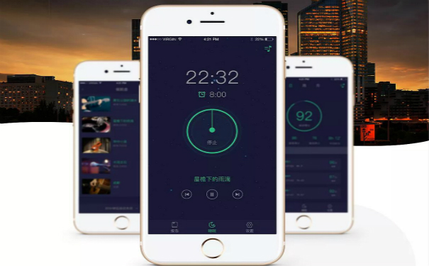 睡眠APP开发,湖北APP开发