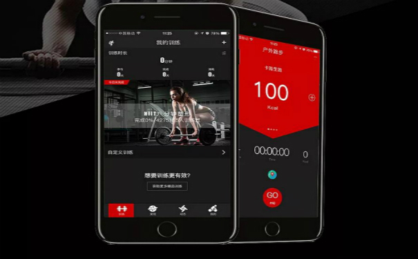 健身社交APP开发,湖北APP开发