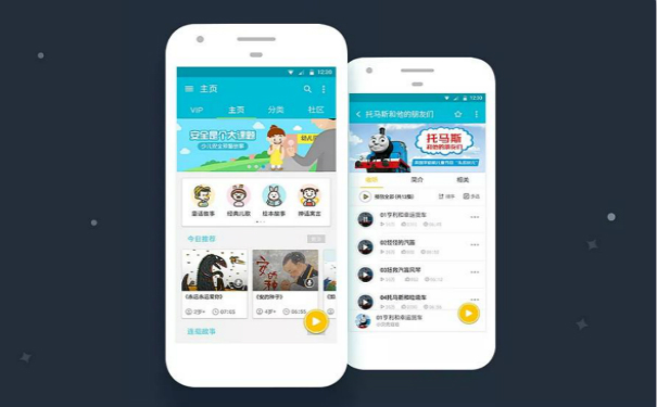 儿童语文教育APP开发,湖北APP开发