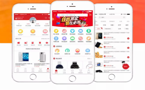 礼物定制APP开发,湖北APP开发