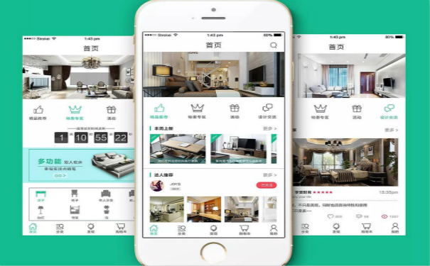 家居装修APP开发,湖北APP开发