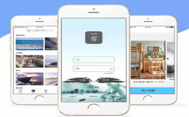 长租公寓APP开发,湖北APP开发