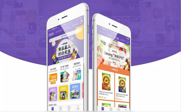生鲜电商APP开发,湖北APP开发