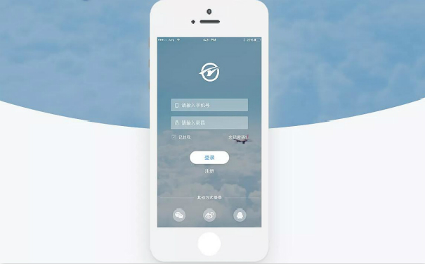 共享仓配APP制作,湖北APP开发