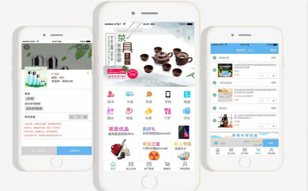 百货商场APP软件开发 百货商场新发展模式
