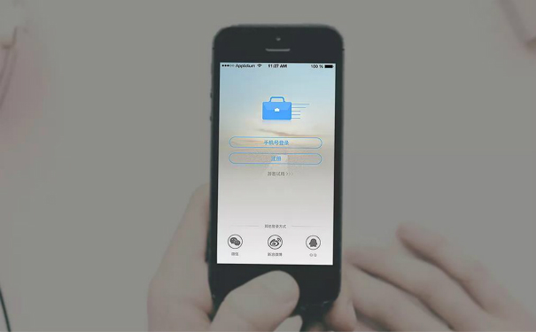 办公系统APP软件开发,湖北APP开发