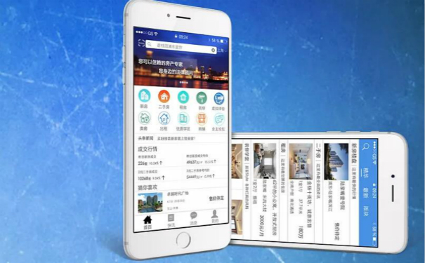 房产资讯APP开发,湖北APP开发