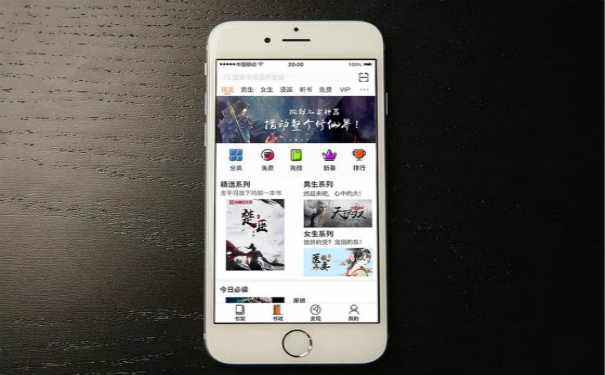 书籍借阅APP开发,湖北APP开发