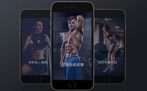 共享健身房APP开发,湖北APP开发