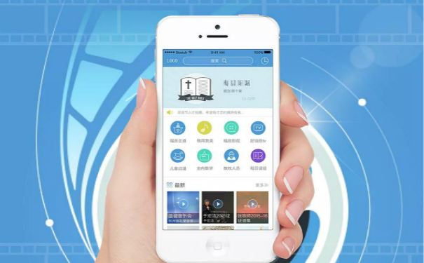 音频APP平台开发,湖北APP开发