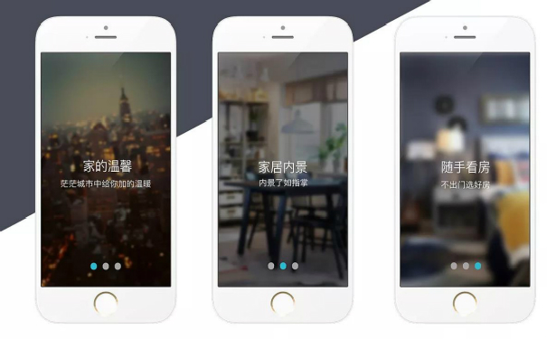 房屋租赁APP开发,湖北APP开发