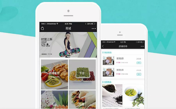 移动商城APP开发,湖北APP开发