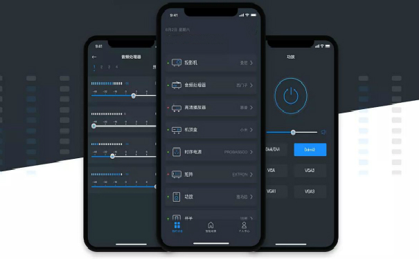 智能家居APP开发,湖北APP开发