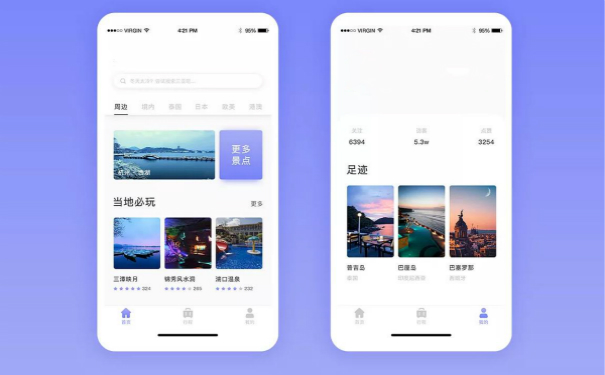 旅游攻略APP开发,湖北APP开发