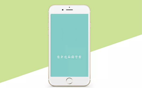 家政服务APP开发,湖北APP开发