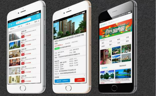 智慧小区APP开发,湖北APP开发