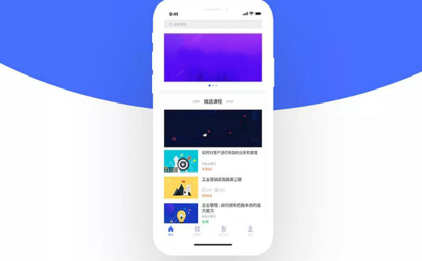 知识付费APP开发,湖北APP开发