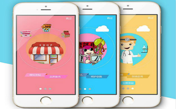 母婴电商APP软件开发,湖北APP开发