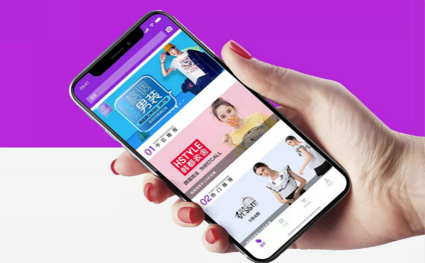 电商类APP软件开发,湖北APP开发