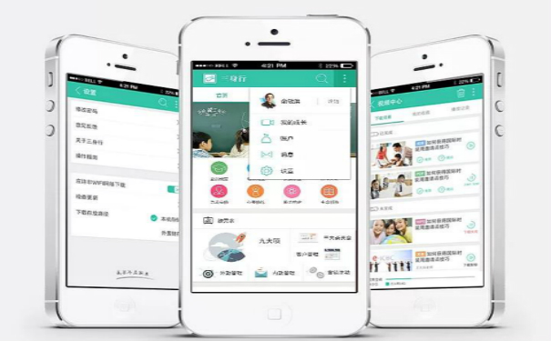 在线教育软件开发,湖北APP开发