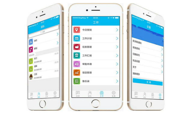 移动OA系统开发,湖北APP开发