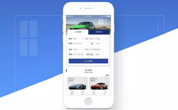 房车租赁APP开发,湖北APP开发