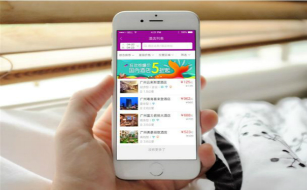 篮球资讯APP开发,湖北APP开发