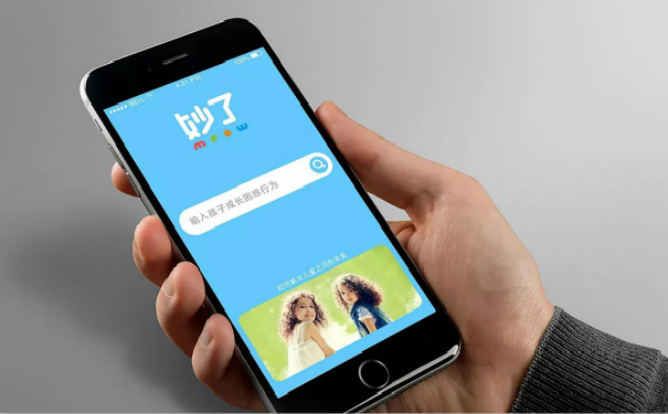 如何开发在线教育APP,湖北APP开发