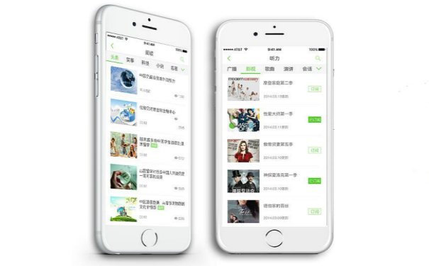 在线英语学习APP开发,湖北APP开发