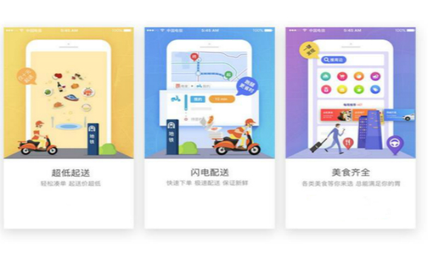 同城跑腿类APP开发,湖北APP开发