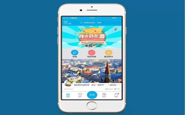 湖北APP开发,教育行业APP开发