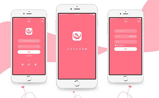 母婴商城App开发方案分析
