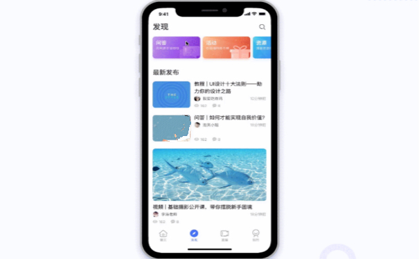 资讯阅读APP开发,湖北APP开发