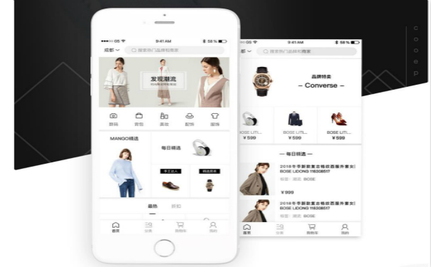 电商平台APP开发价钱,湖北APP开发