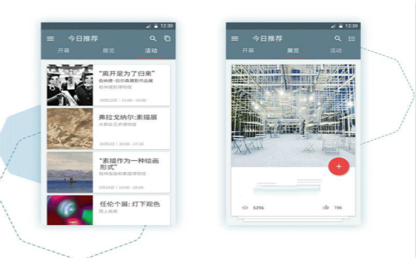 会展APP开发,湖北APP开发