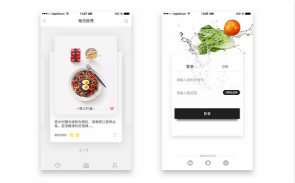 超市便利店APP开发,湖北APP开发