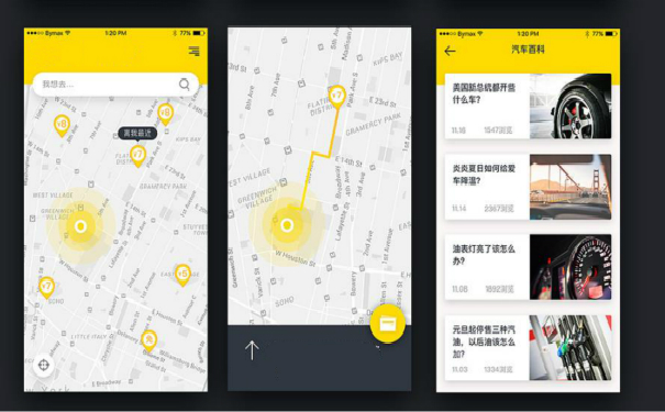 共享停车位APP开发,湖北APP开发
