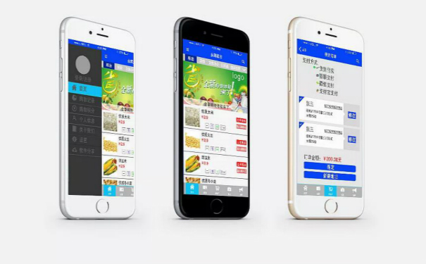 制作一个无人超市APP要多少钱