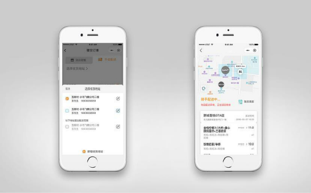 湖北APP开发公司,APP软件制作开发流程