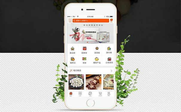 开发一个旅游类APP,湖北APP开发