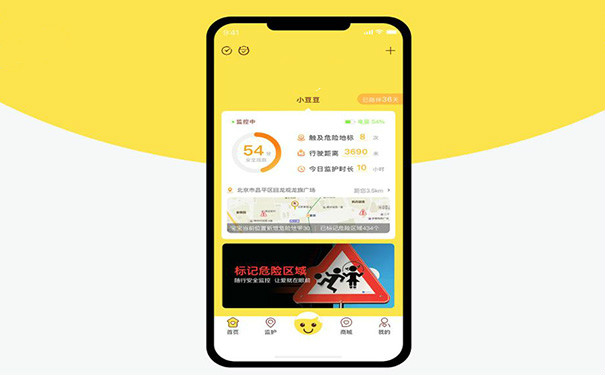 类似成长守护App软件开发,湖北App开发