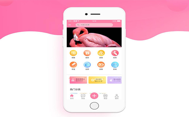 动图拍照APP开发,湖北App开发