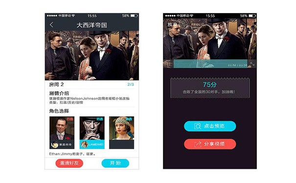 英语配音APP开发,湖北App开发