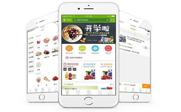 土特产商城APP开发,湖北App开发