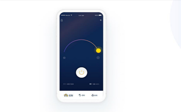 共享按摩椅APP软件开发