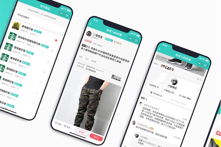 类似闲鱼APP开发