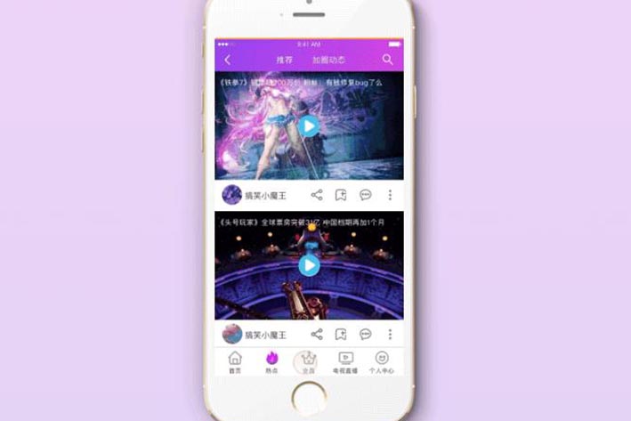 类似爱奇艺APP开发